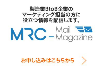 Markerise Cloud Mail Magazine