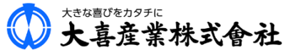 大喜産業株式会社