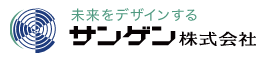 サンゲン株式会社