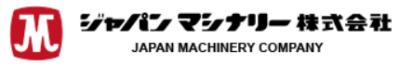 ジャパンマシナリー株式会社