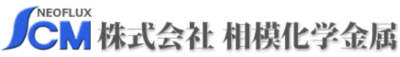 株式会社相模化学金属