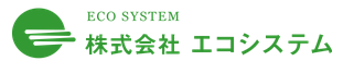 株式会社エコシステム
