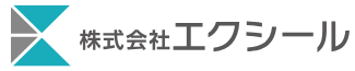 株式会社エクシール