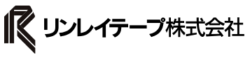 リンレイテープ株式会社