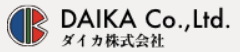 ダイカ株式会社