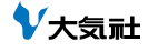 株式会社大気社