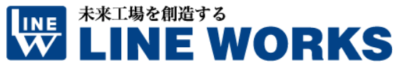 株式会社ラインワークス