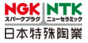 日本特殊陶業株式会社