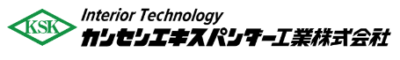 カンセンエキスパンダー工業株式会社