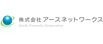 株式会社アースネットワークス