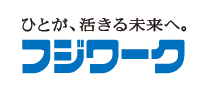 フジワーク