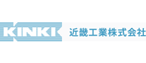 近畿工業株式会社