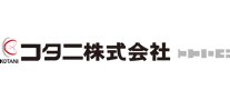 コタニ株式会社