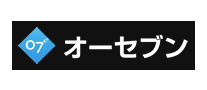 オーセブン