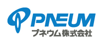 プネウム株式会社