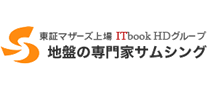 サムシング