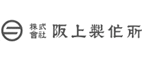 株式会社阪上製作所