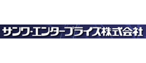 サンワ・エンタープライズ株式会社