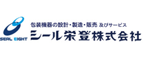 シール栄登株式会社