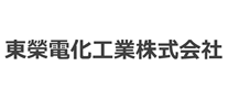 東榮電化工業株式会社