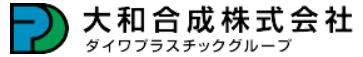 大和合成株式会社