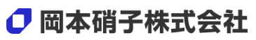 岡本硝子株式会社
