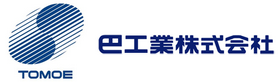 巴工業株式会社