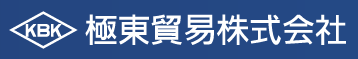 極東貿易株式会社