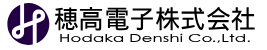 穂高電子株式会社