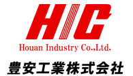 豊安工業株式会社
