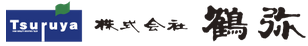 株式会社鶴弥